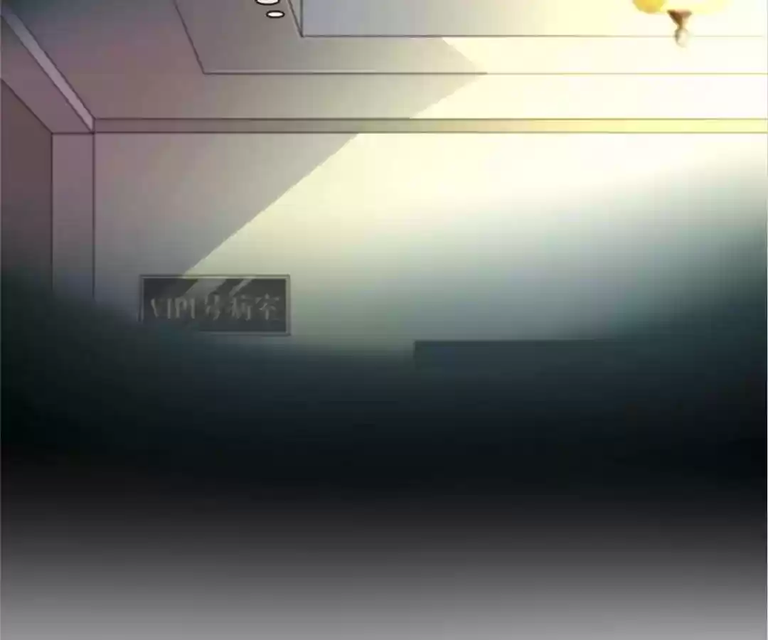 My Husband is From Comic Chapter 79