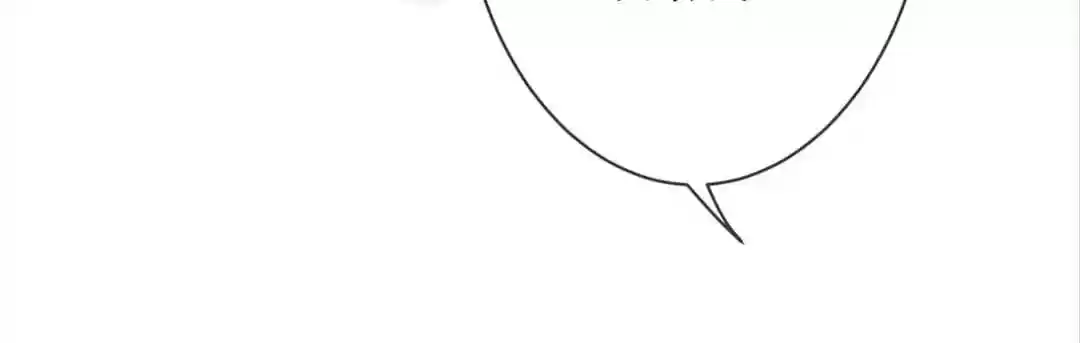 My Husband is From Comic Chapter 83