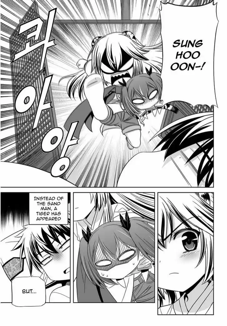 My Love Tiger 39