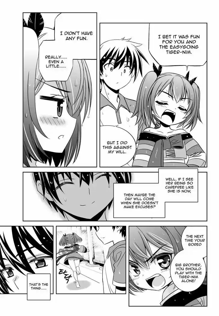My Love Tiger 51