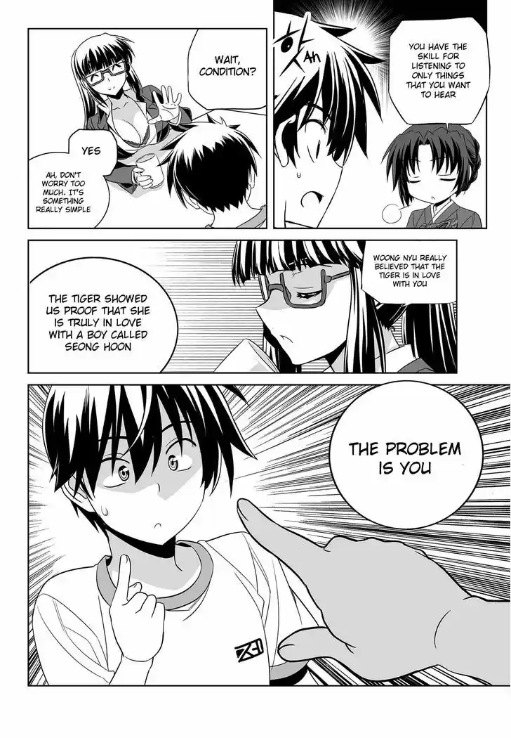 My Love Tiger 74