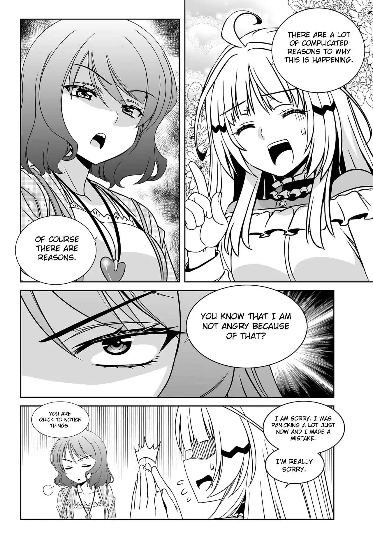 My Love Tiger Ch. 114