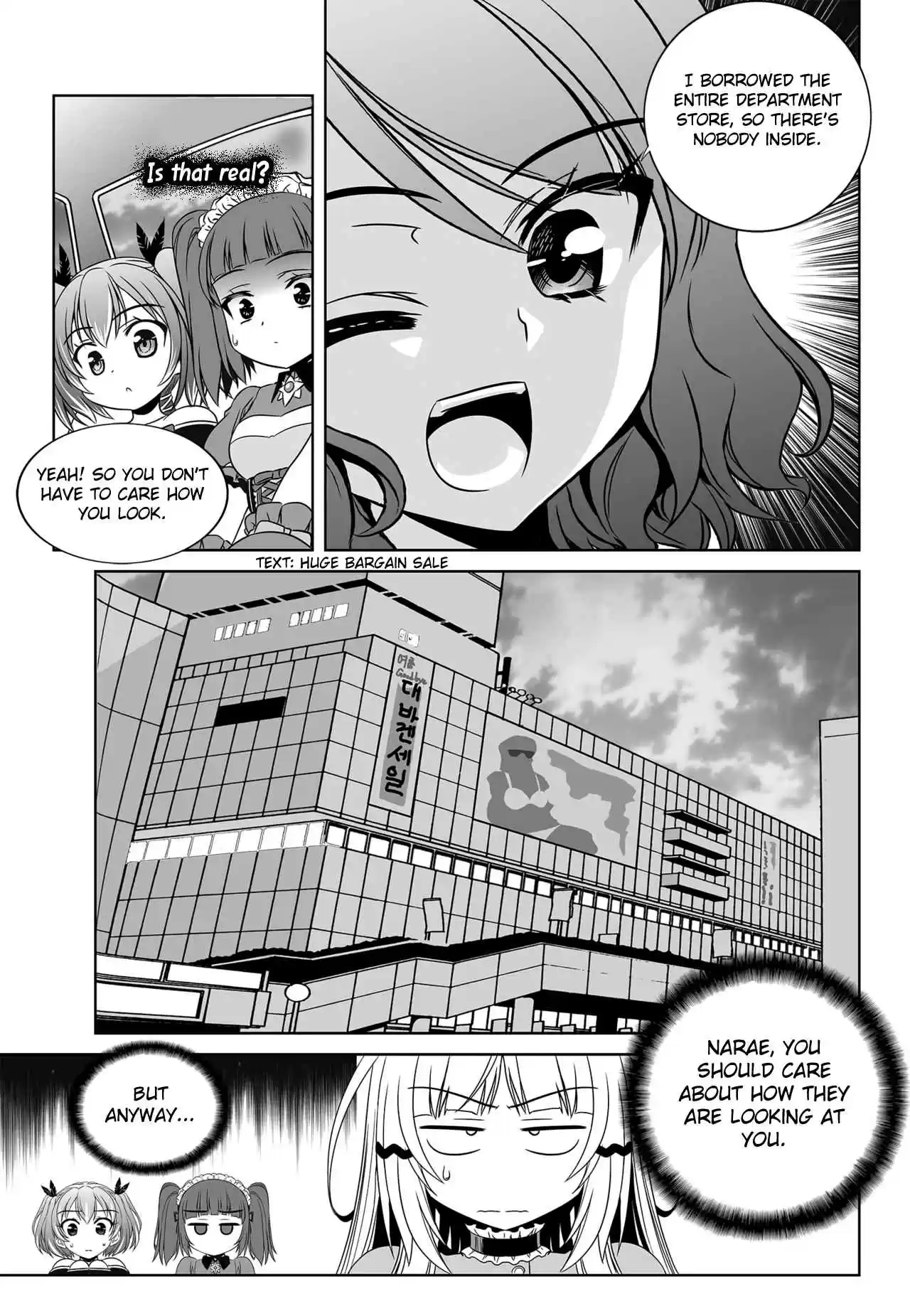 My Love Tiger Ch. 114