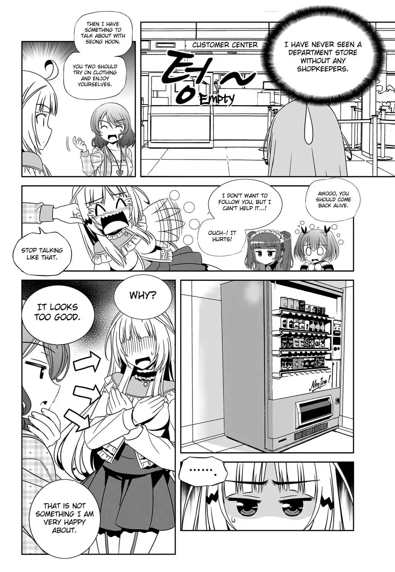 My Love Tiger Ch. 114