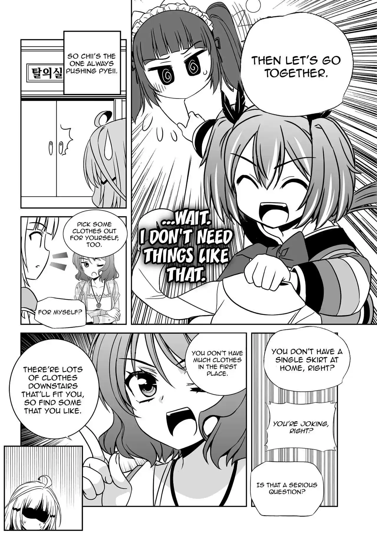 My Love Tiger Ch. 115