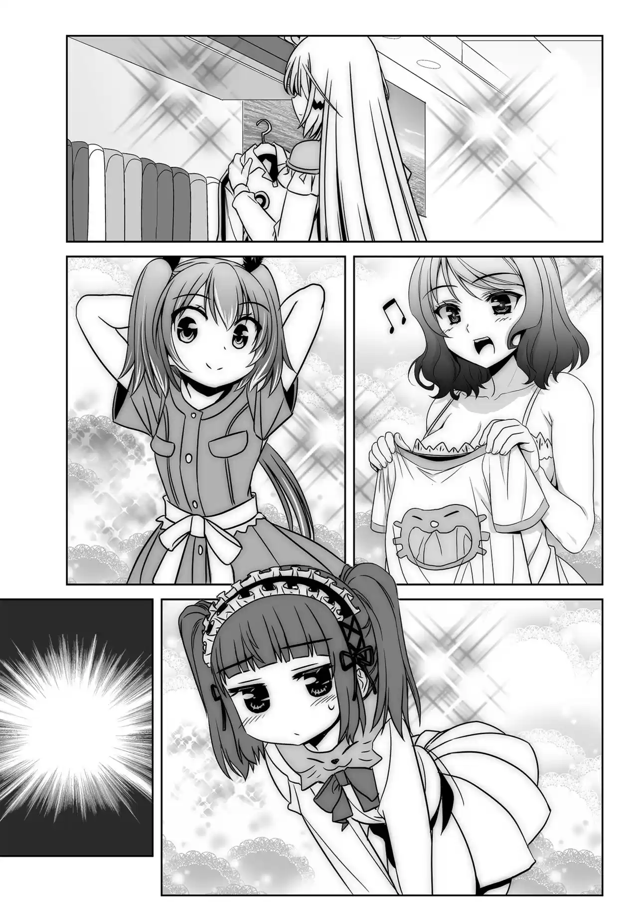 My Love Tiger Ch. 115