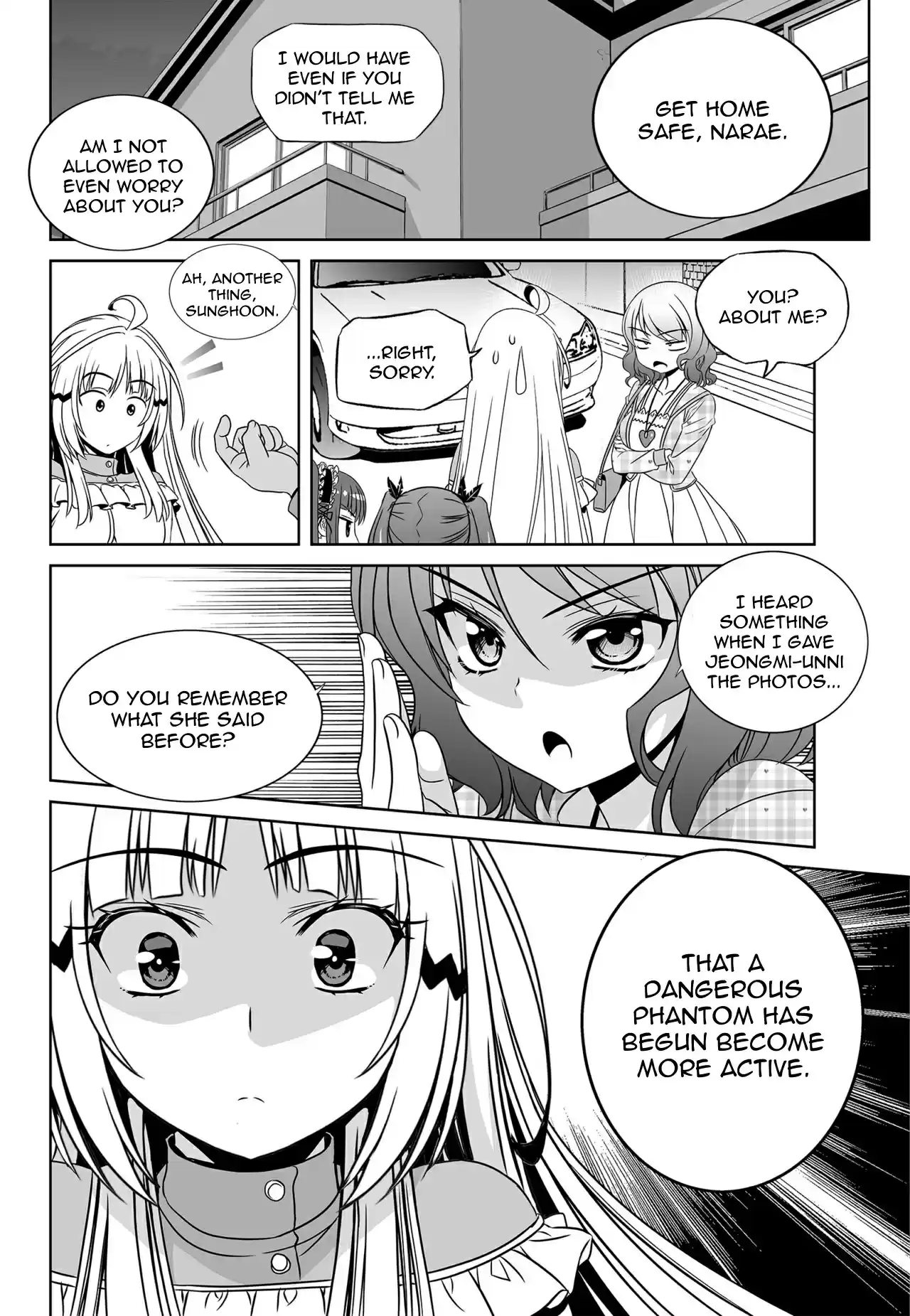 My Love Tiger Ch. 115