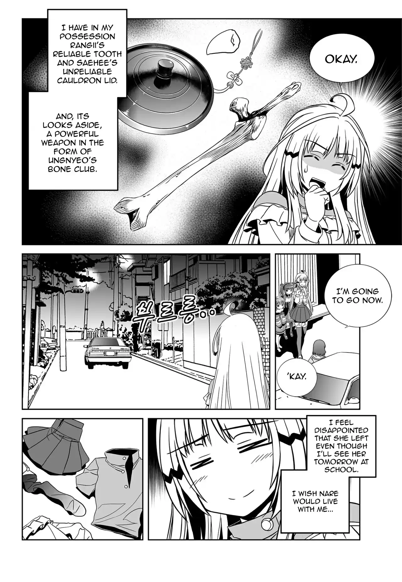 My Love Tiger Ch. 115