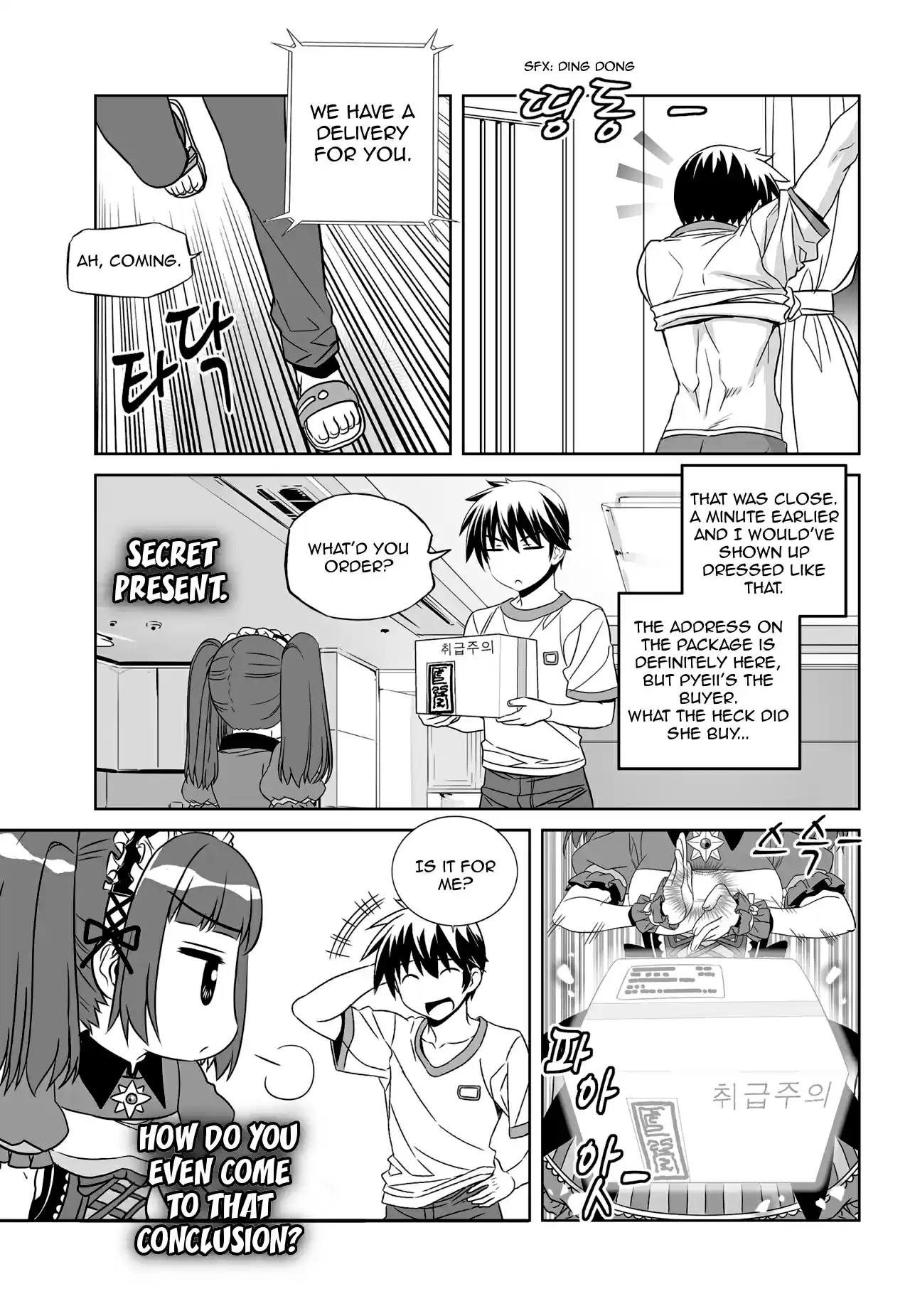 My Love Tiger Ch. 115