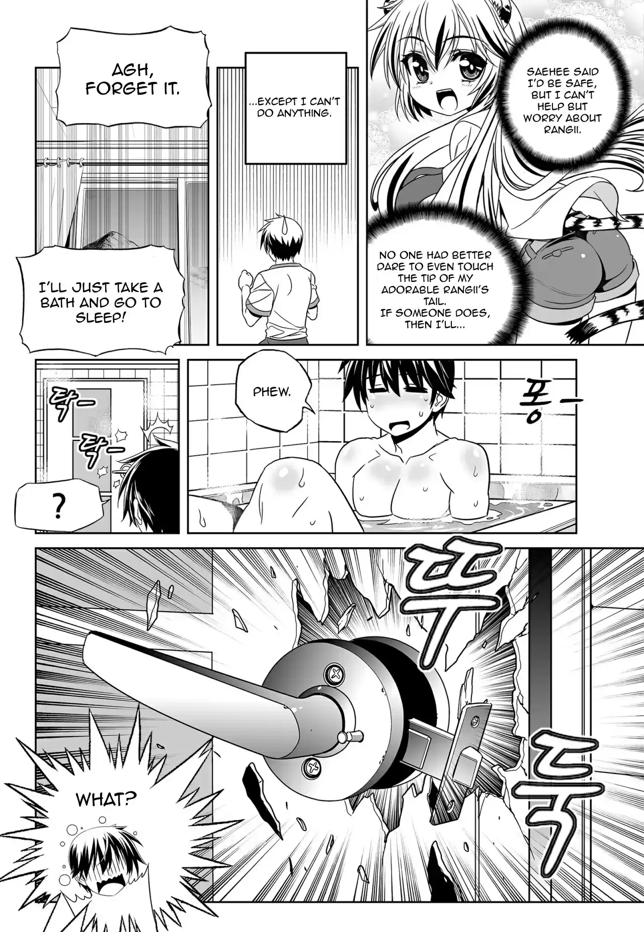 My Love Tiger Ch. 115