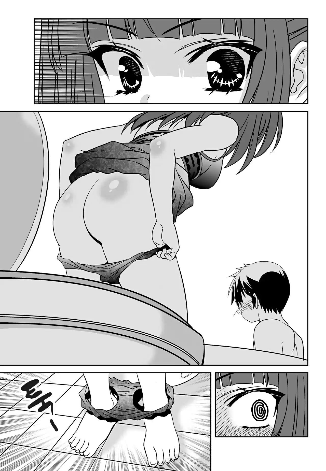 My Love Tiger Ch. 116