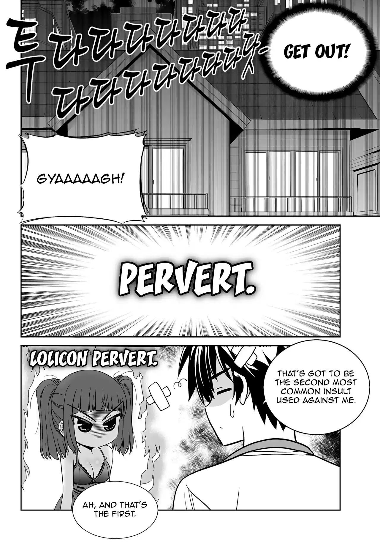 My Love Tiger Ch. 116