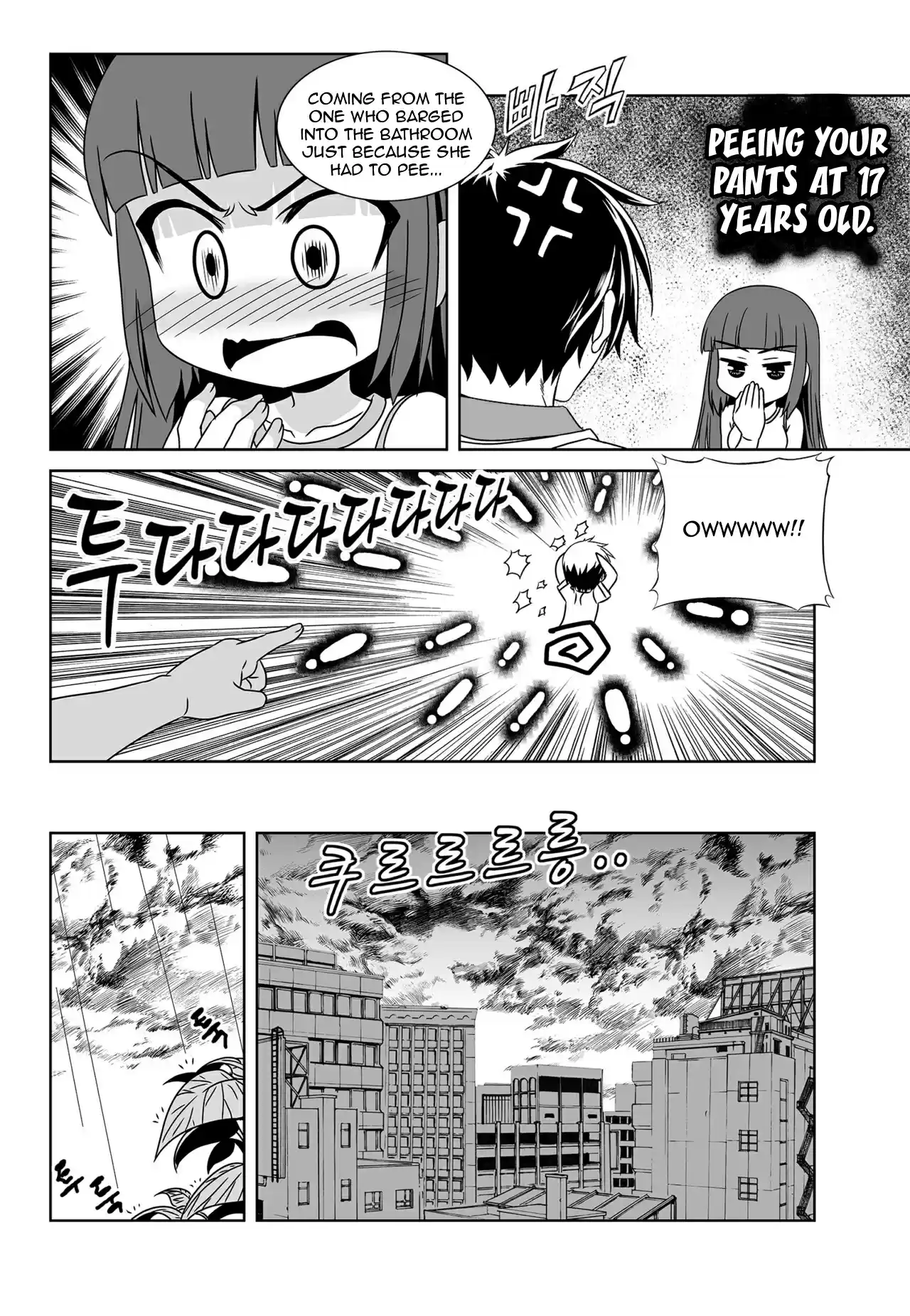 My Love Tiger Ch. 117