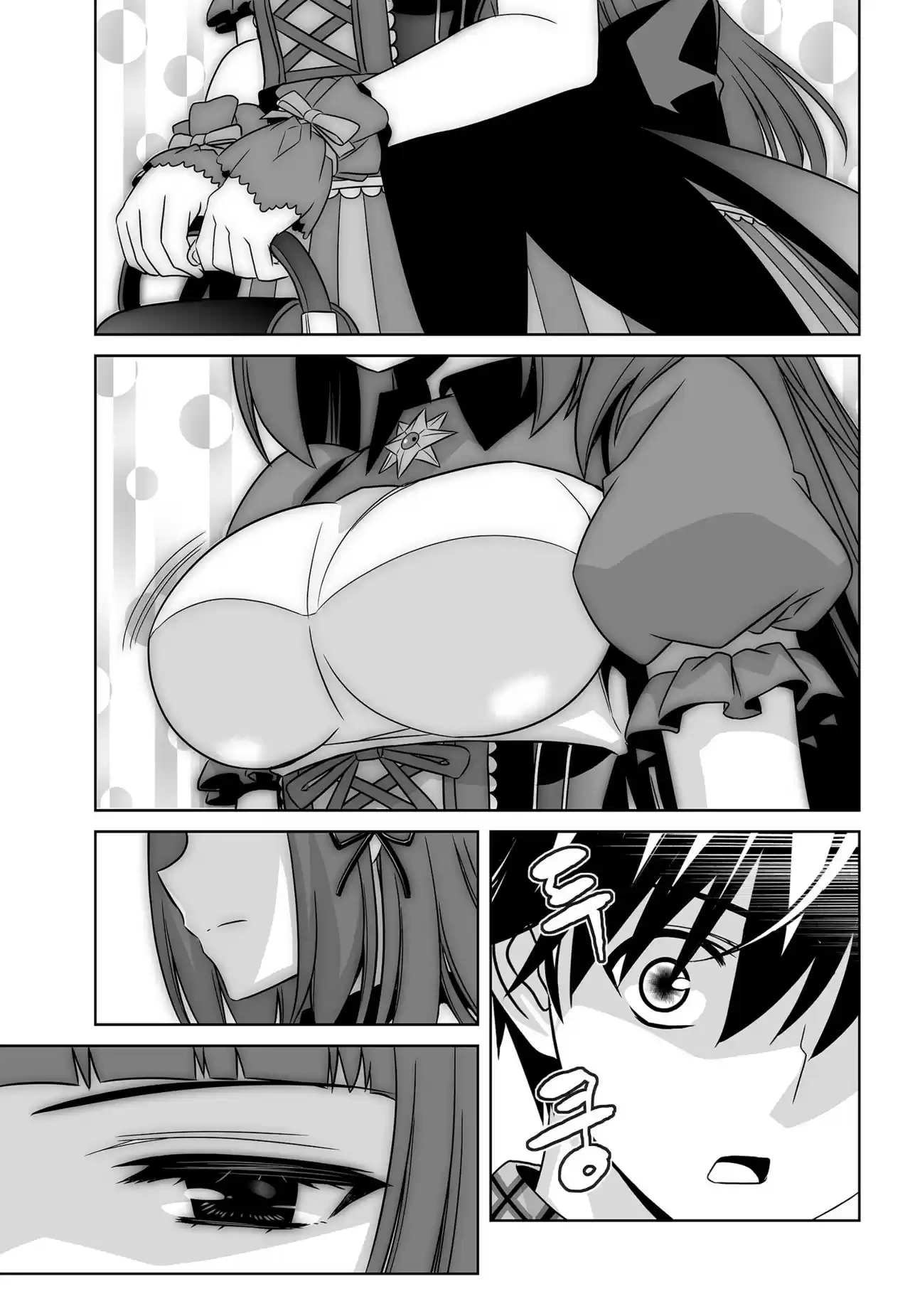 My Love Tiger Ch. 117