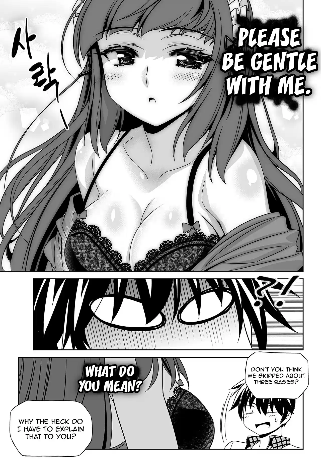 My Love Tiger Ch. 119