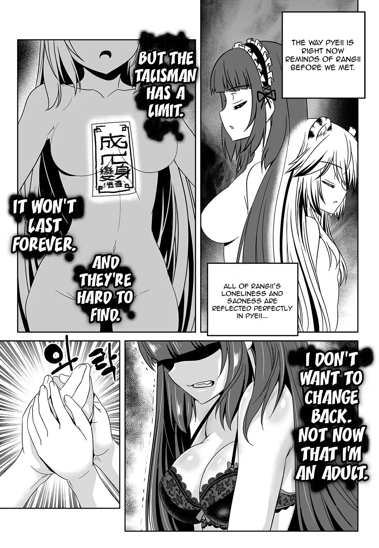 My Love Tiger Ch. 119