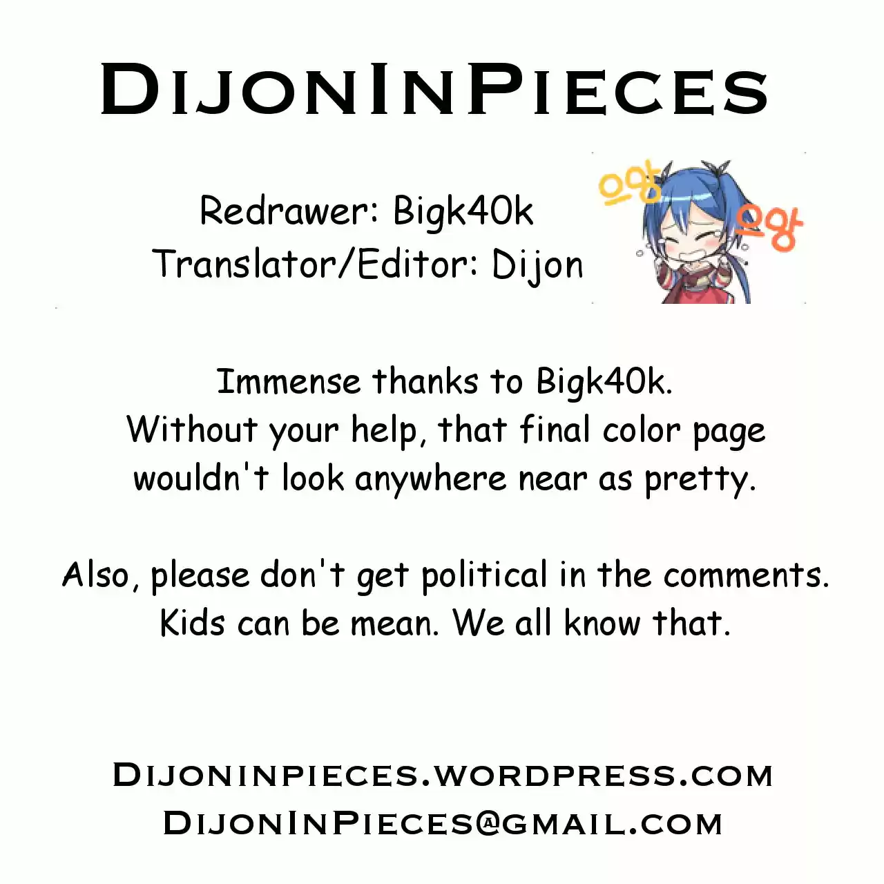 My Love Tiger Ch. 120