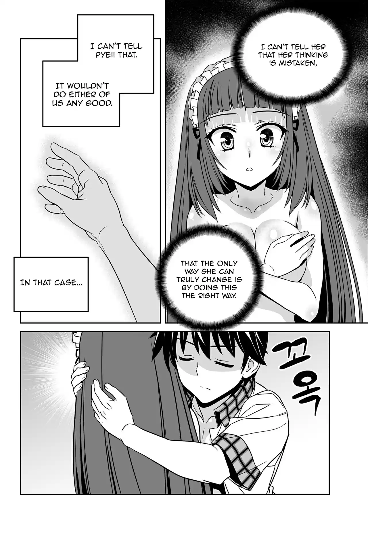 My Love Tiger Ch. 122