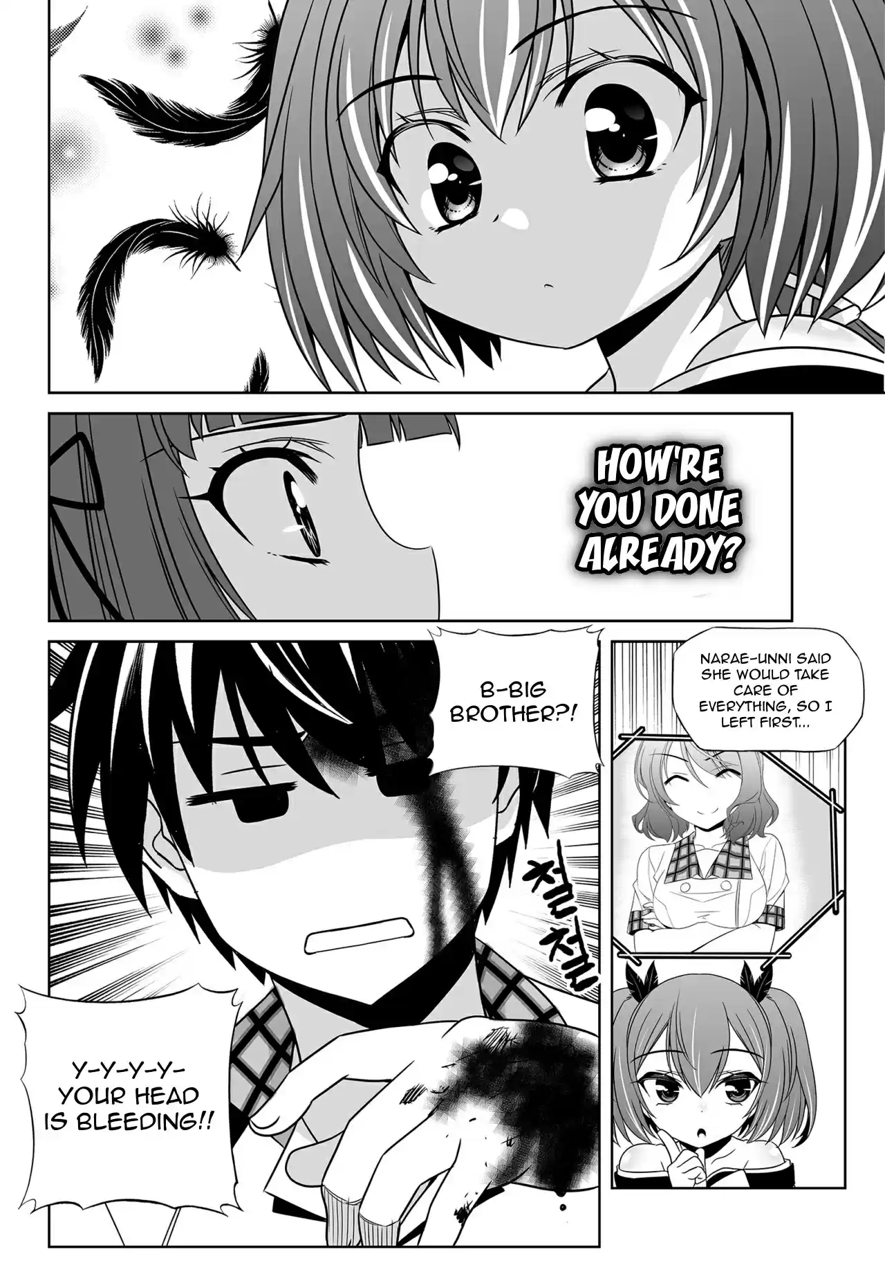 My Love Tiger Ch. 123