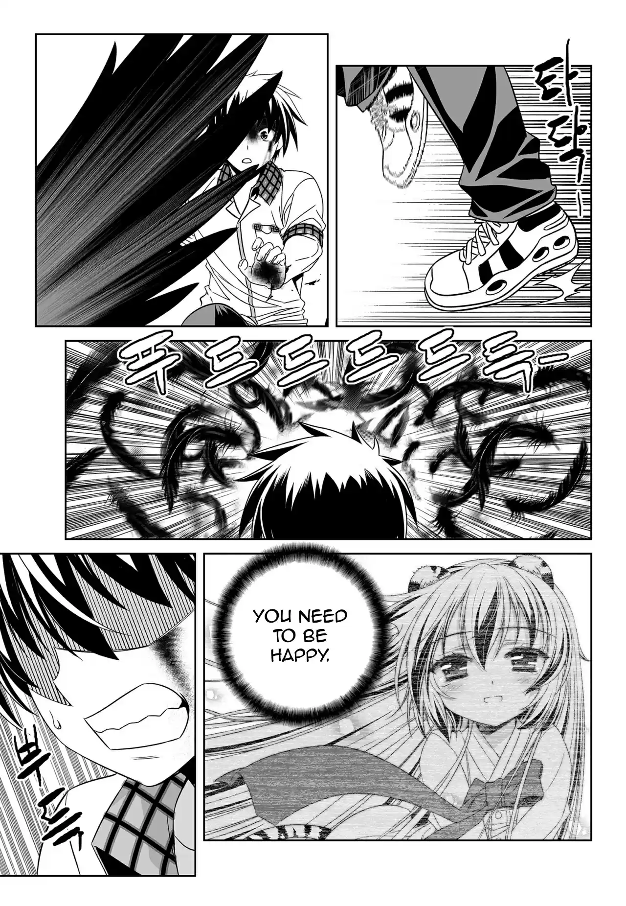 My Love Tiger Ch. 123