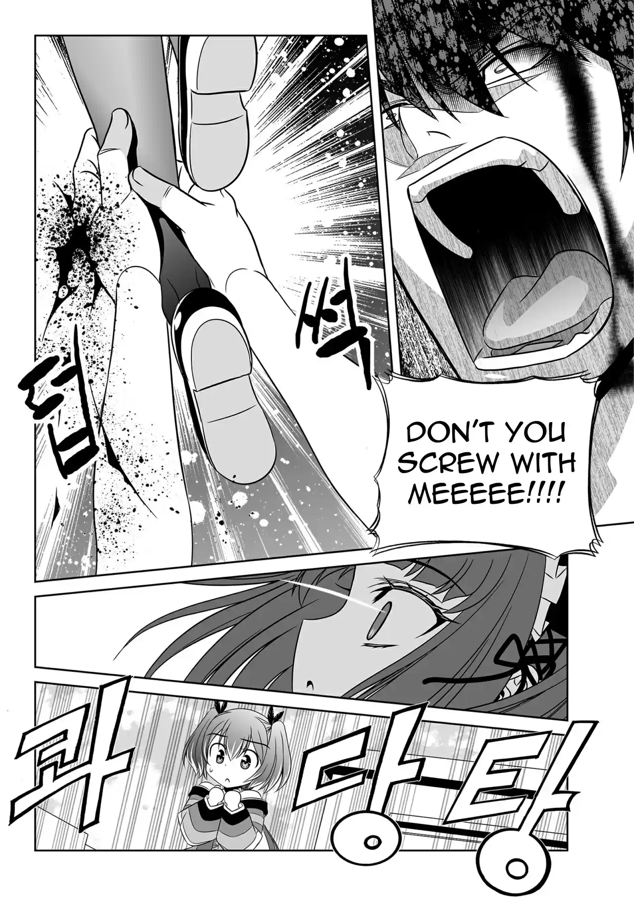 My Love Tiger Ch. 123