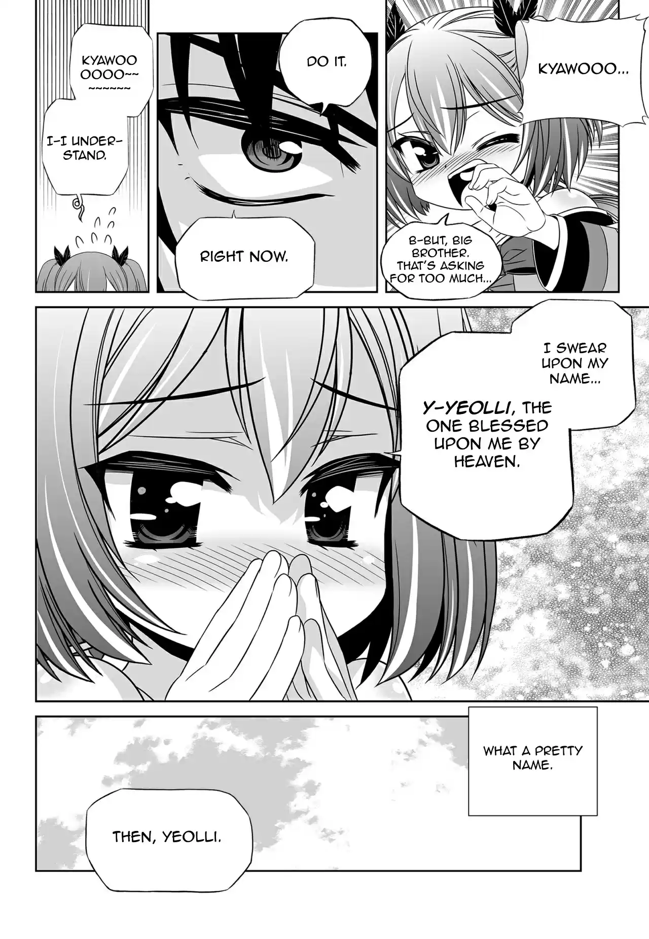 My Love Tiger Ch. 123