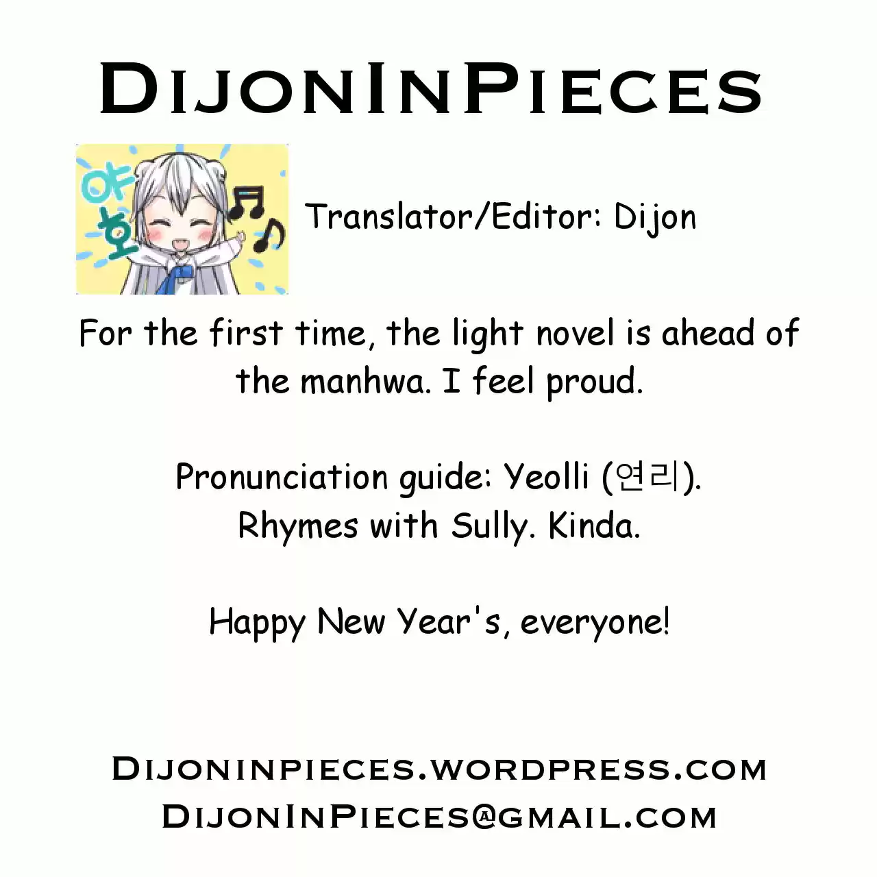 My Love Tiger Ch. 123