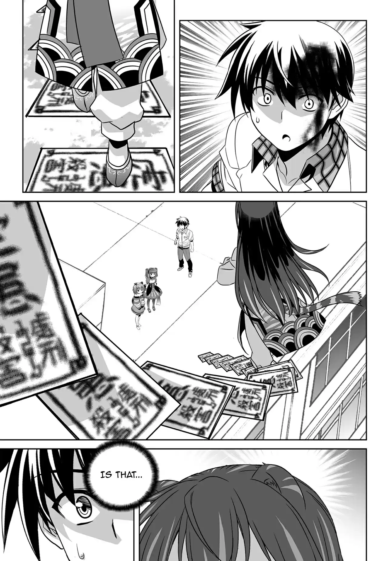 My Love Tiger Ch. 124