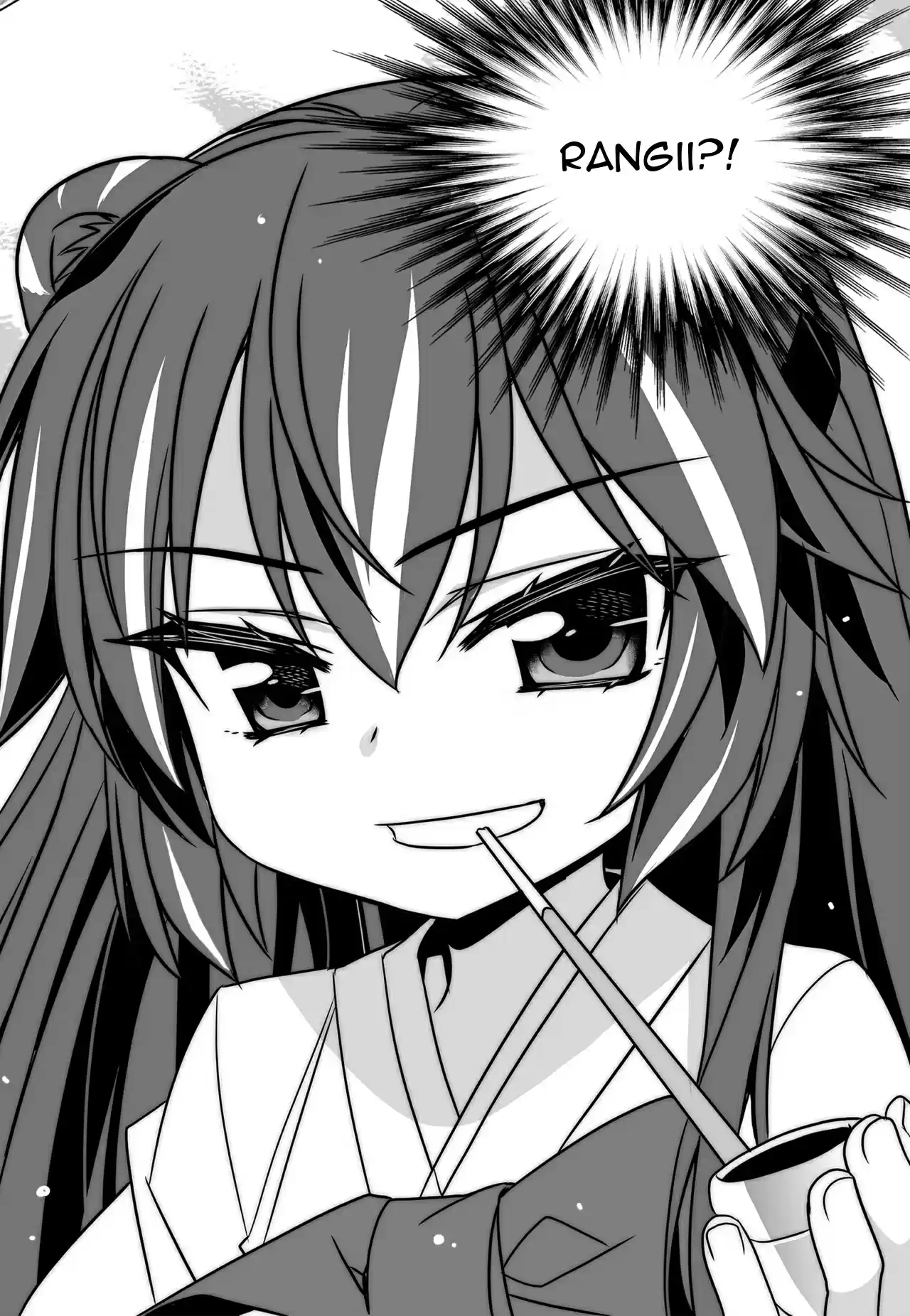 My Love Tiger Ch. 124