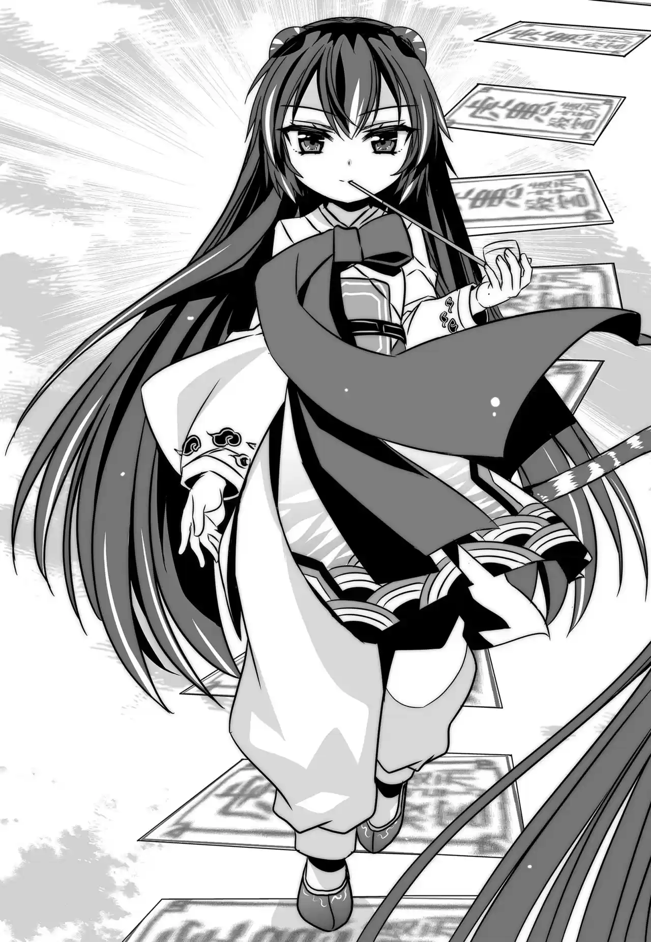 My Love Tiger Ch. 124