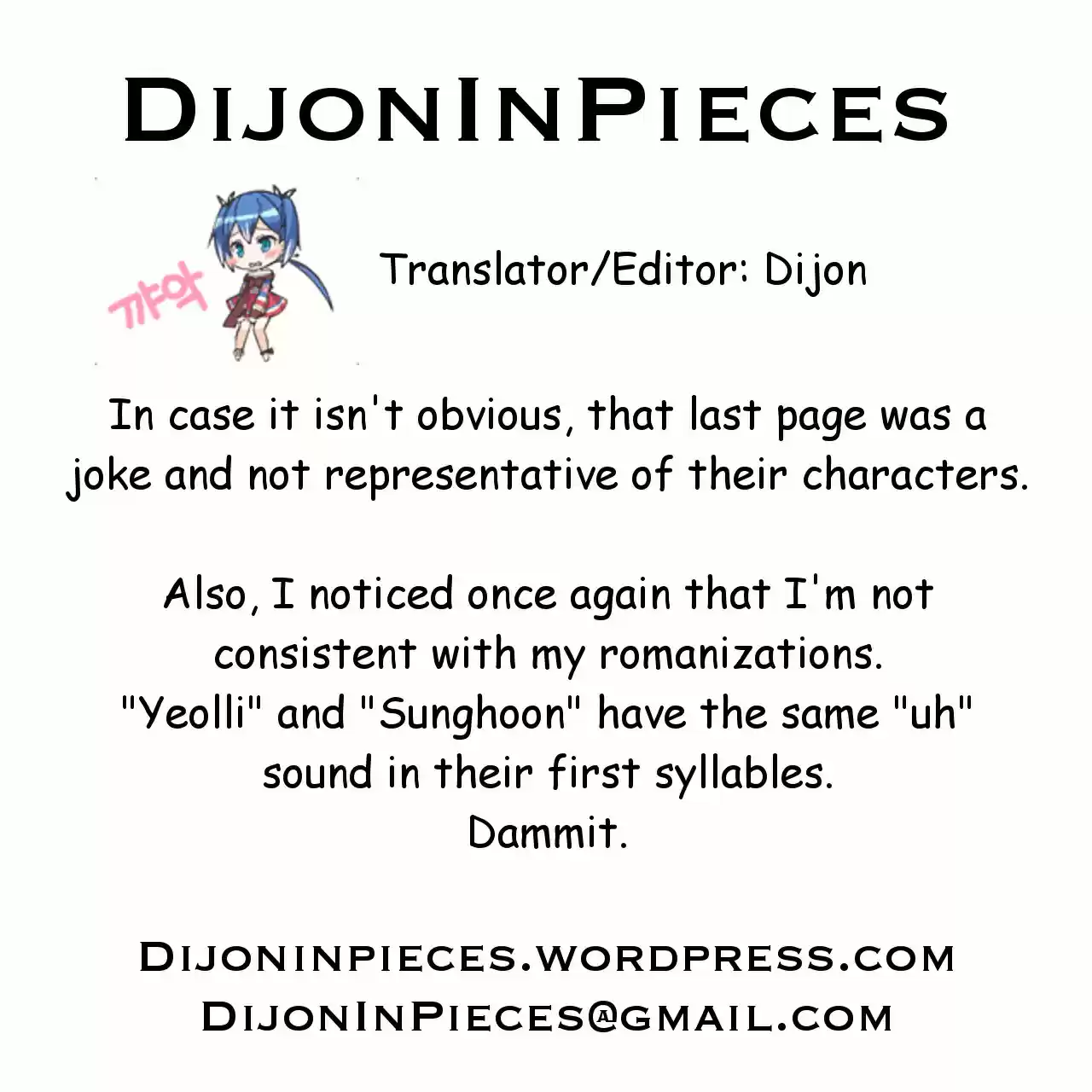 My Love Tiger Ch. 124