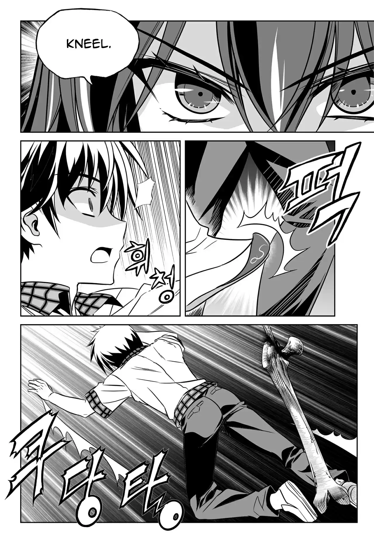 My Love Tiger Ch. 125