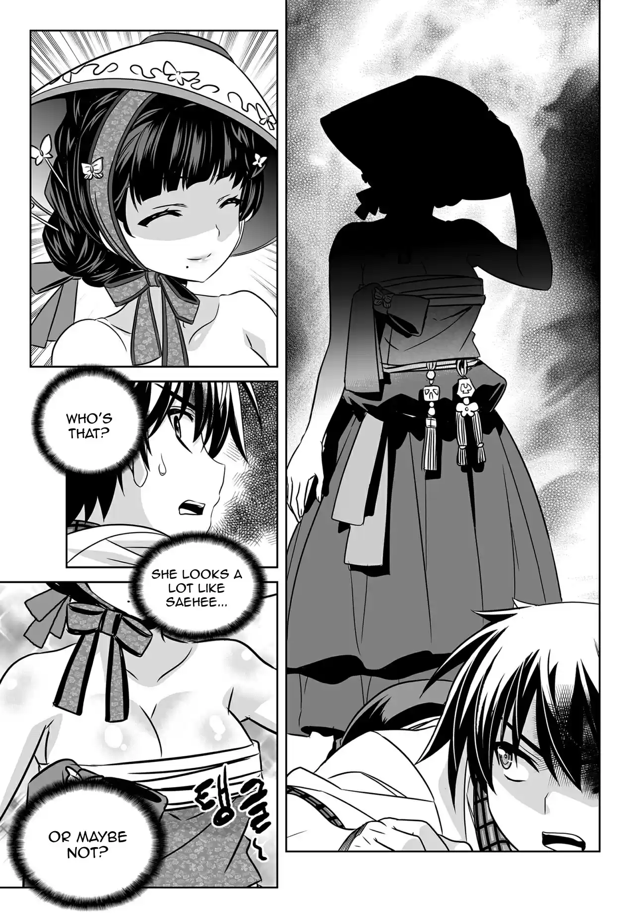 My Love Tiger Ch. 125