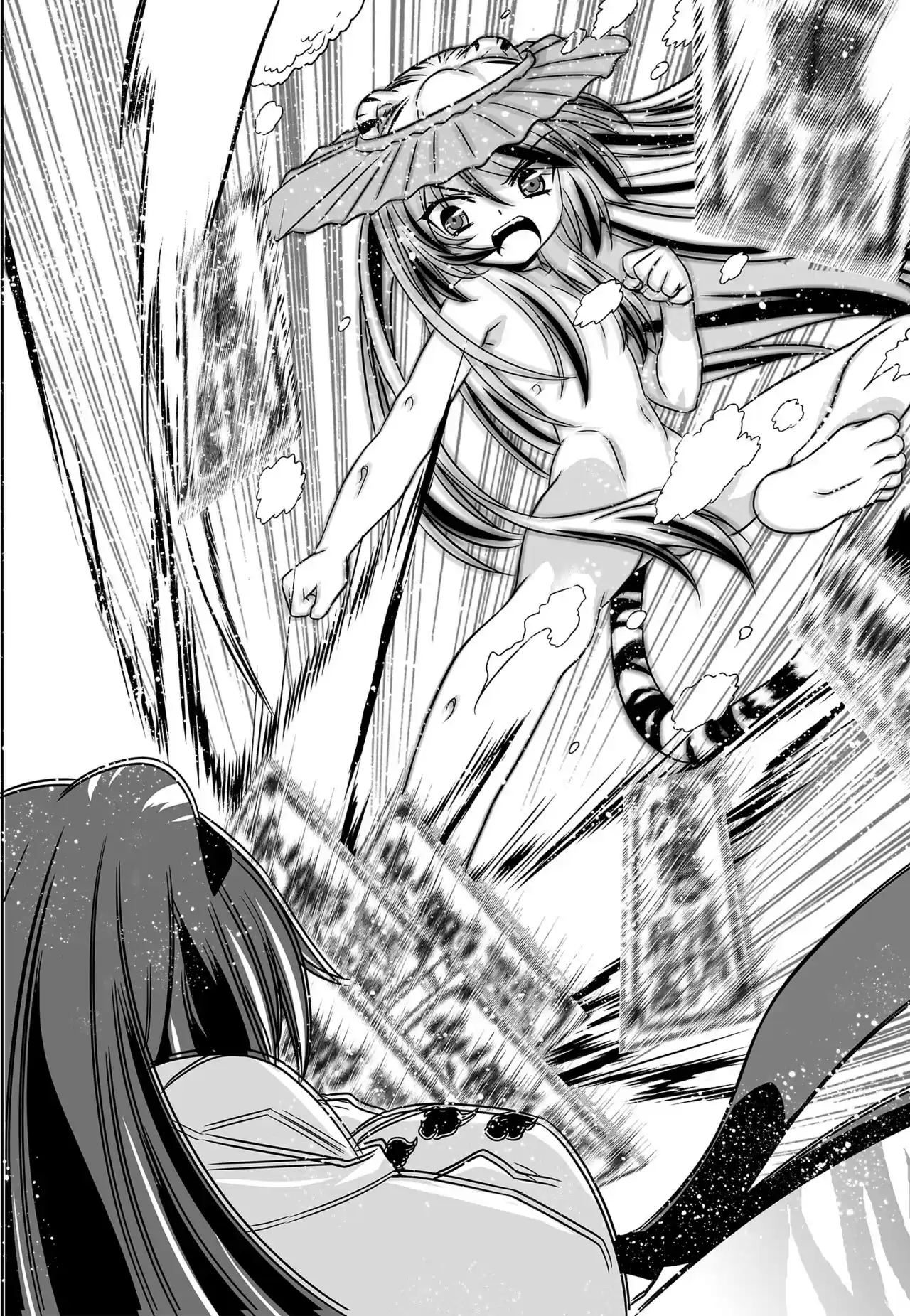 My Love Tiger Ch. 125