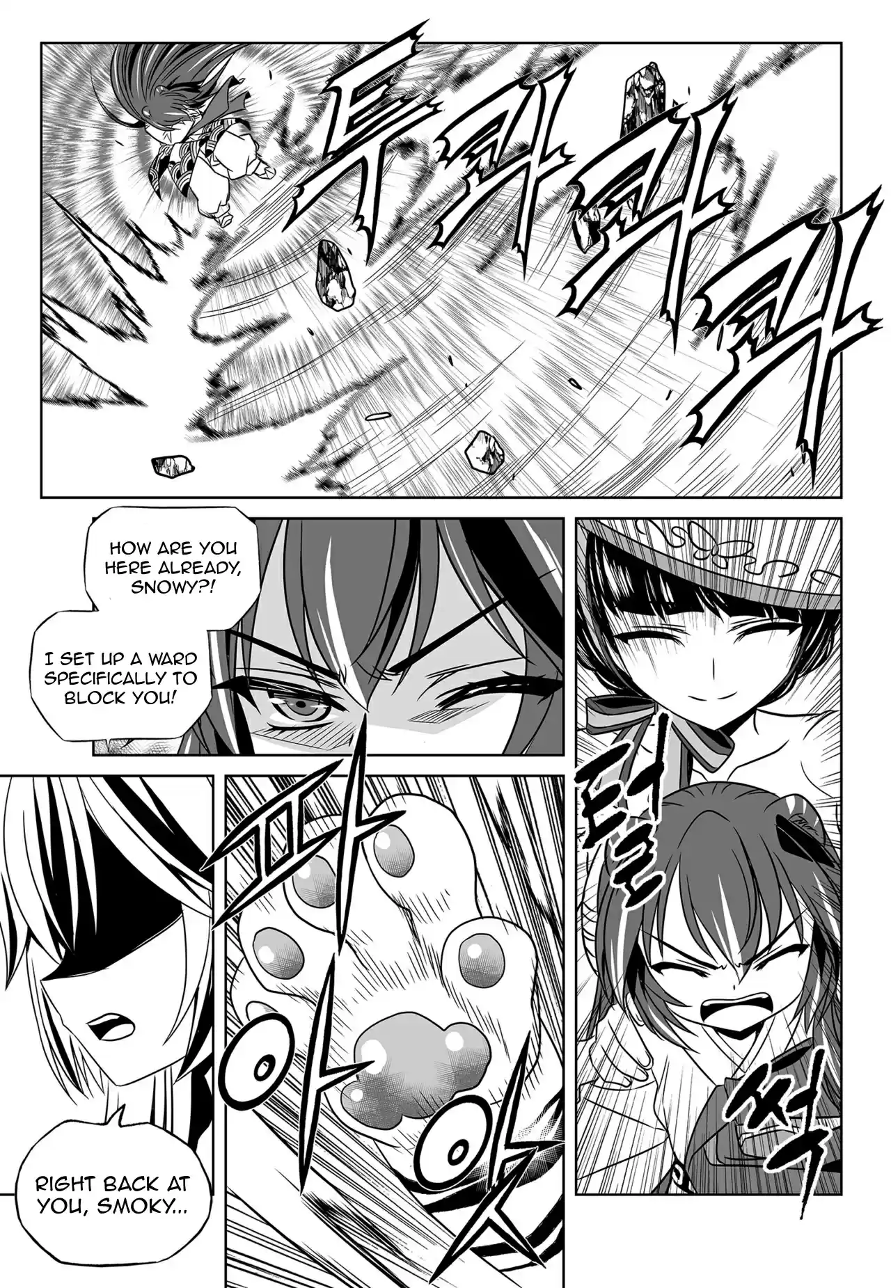 My Love Tiger Ch. 125