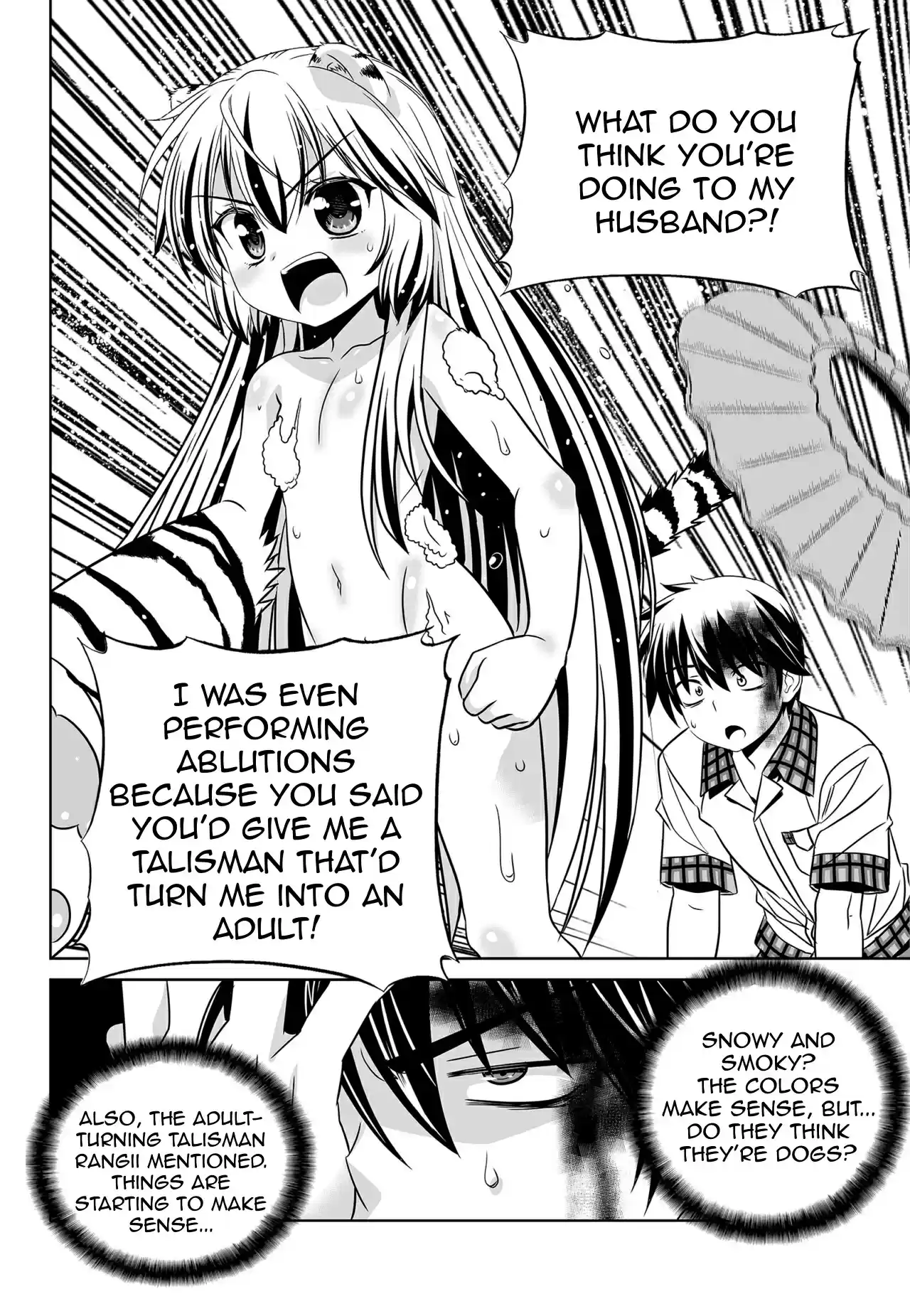 My Love Tiger Ch. 125