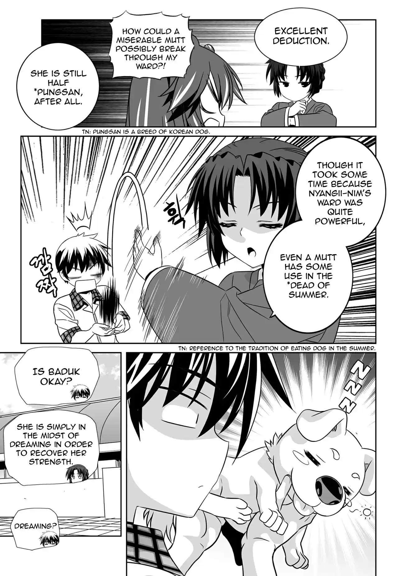 My Love Tiger Ch. 125