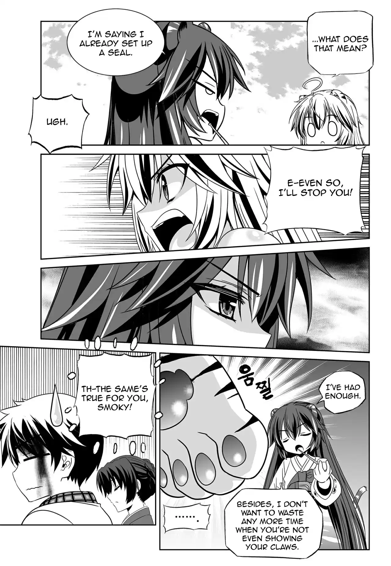 My Love Tiger Ch. 126