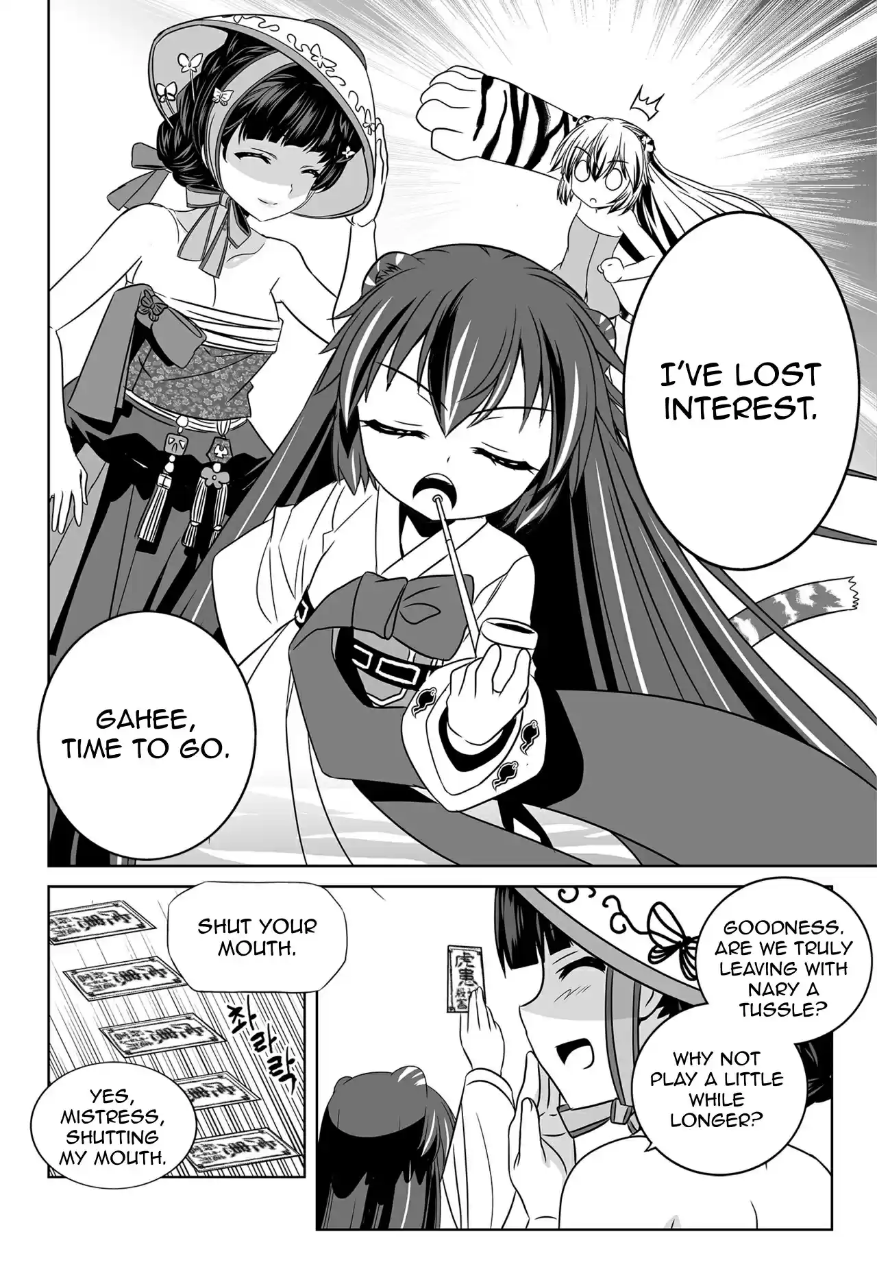 My Love Tiger Ch. 126