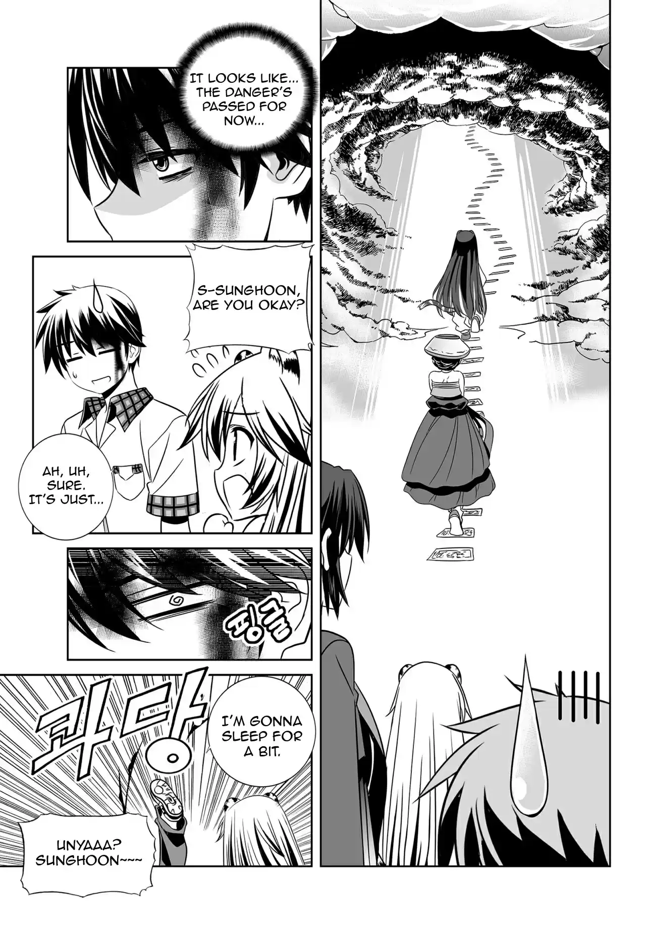 My Love Tiger Ch. 126