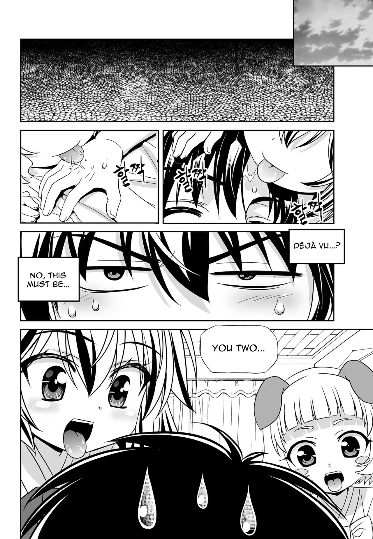 My Love Tiger Ch. 126