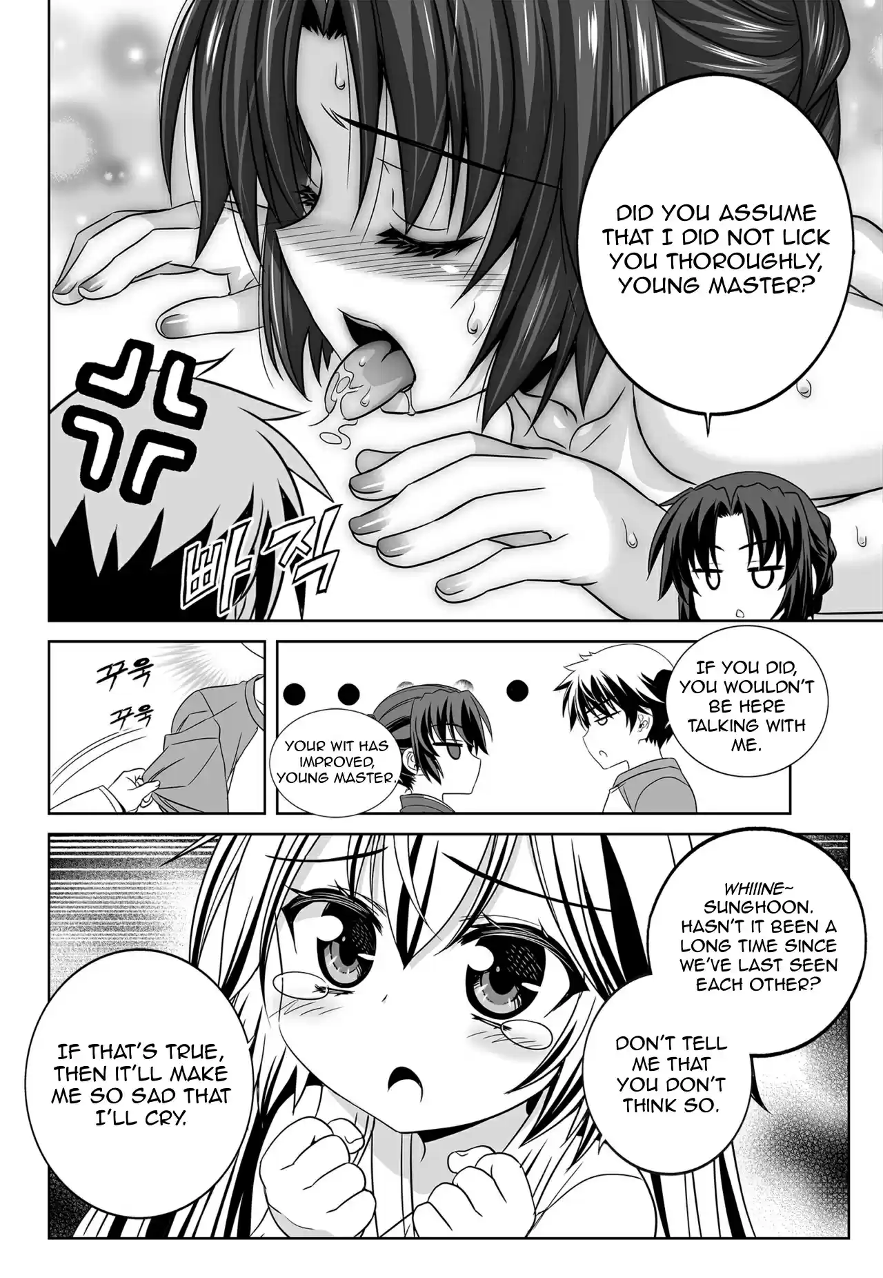 My Love Tiger Ch. 126