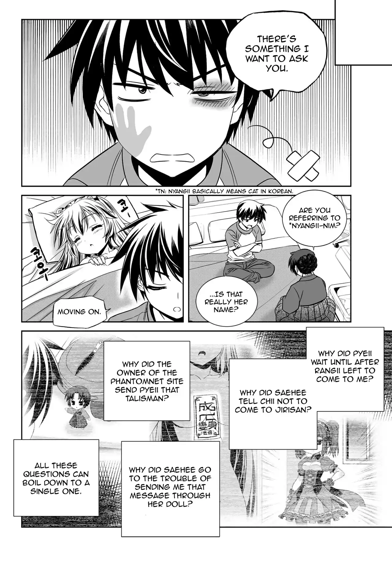 My Love Tiger Ch. 127