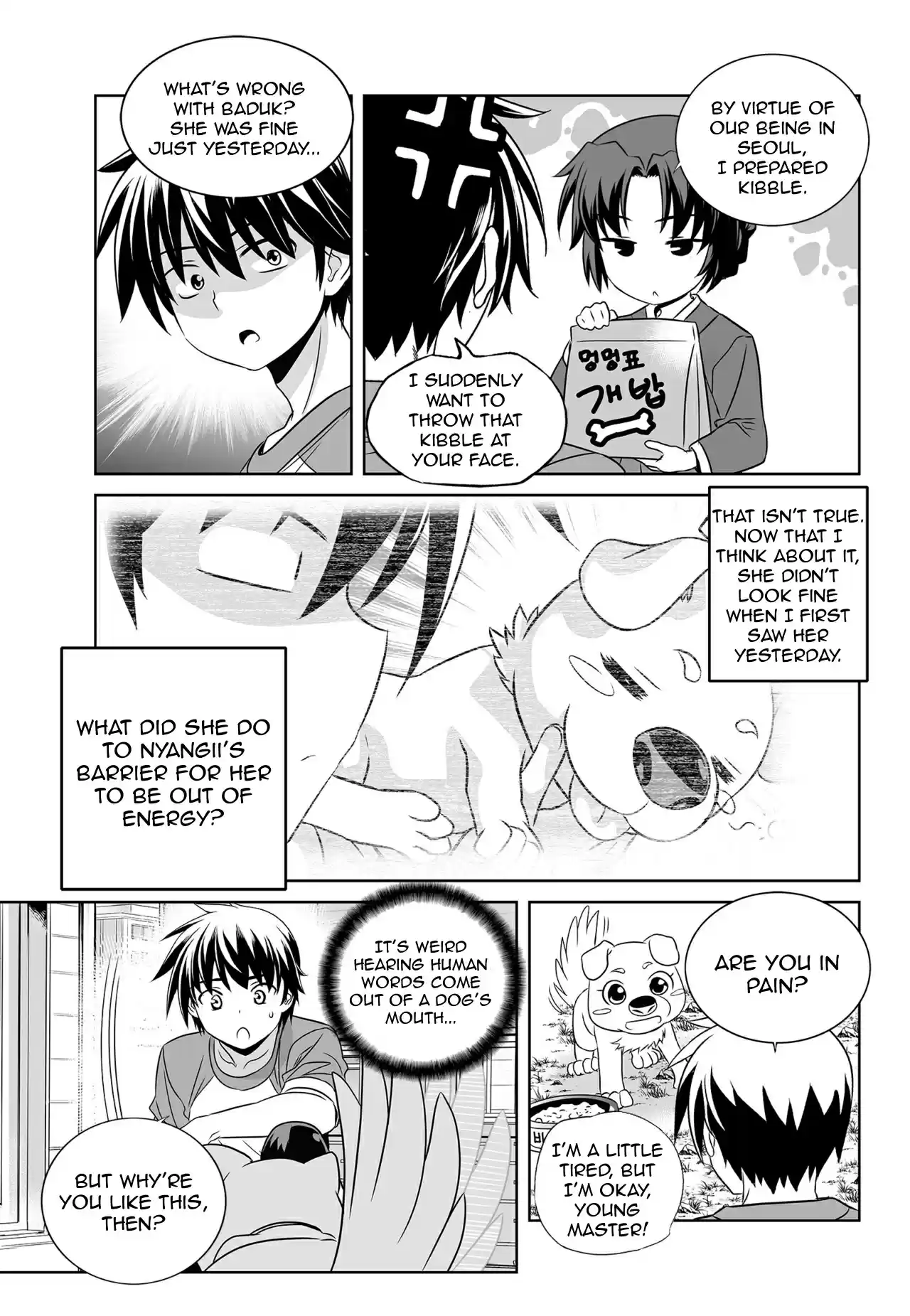 My Love Tiger Ch. 129