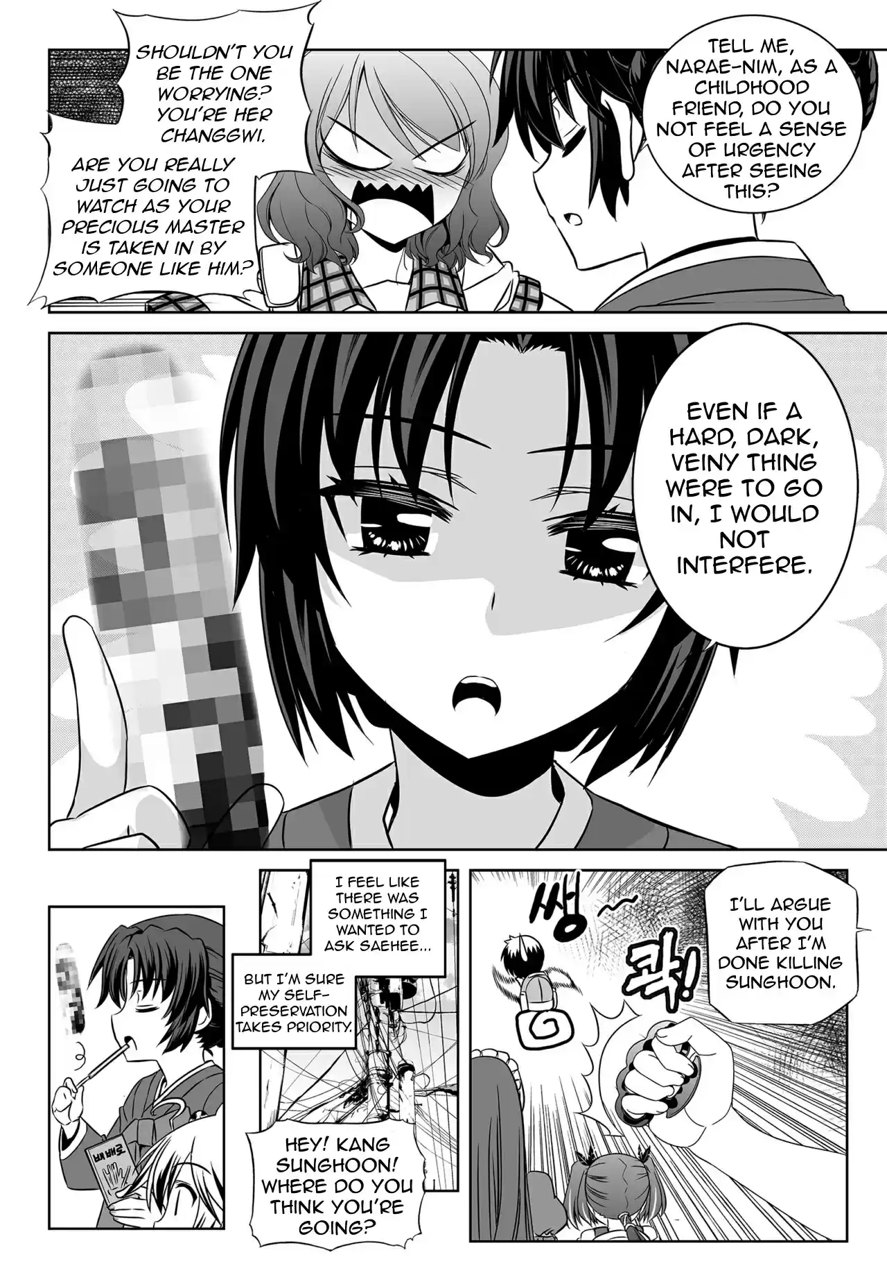 My Love Tiger Ch. 129