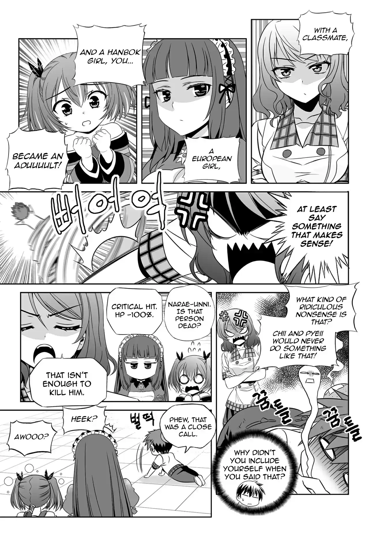 My Love Tiger Ch. 130