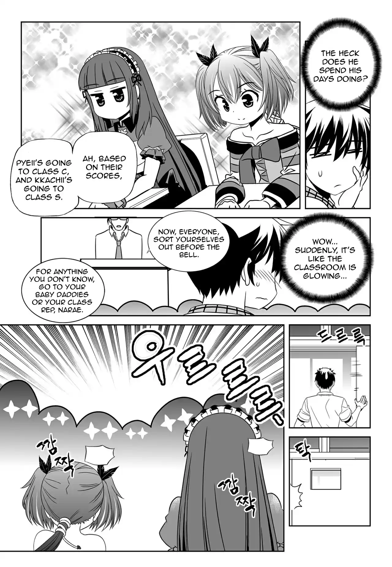 My Love Tiger Ch. 130