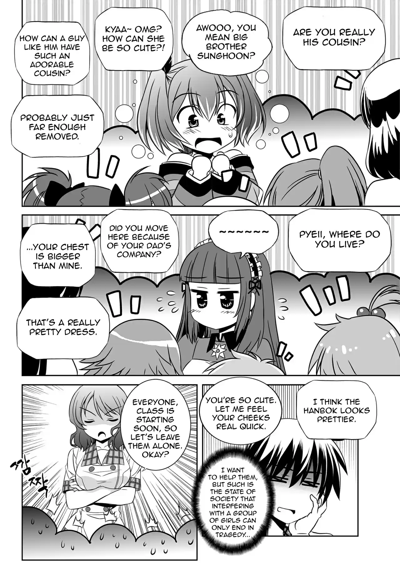 My Love Tiger Ch. 130