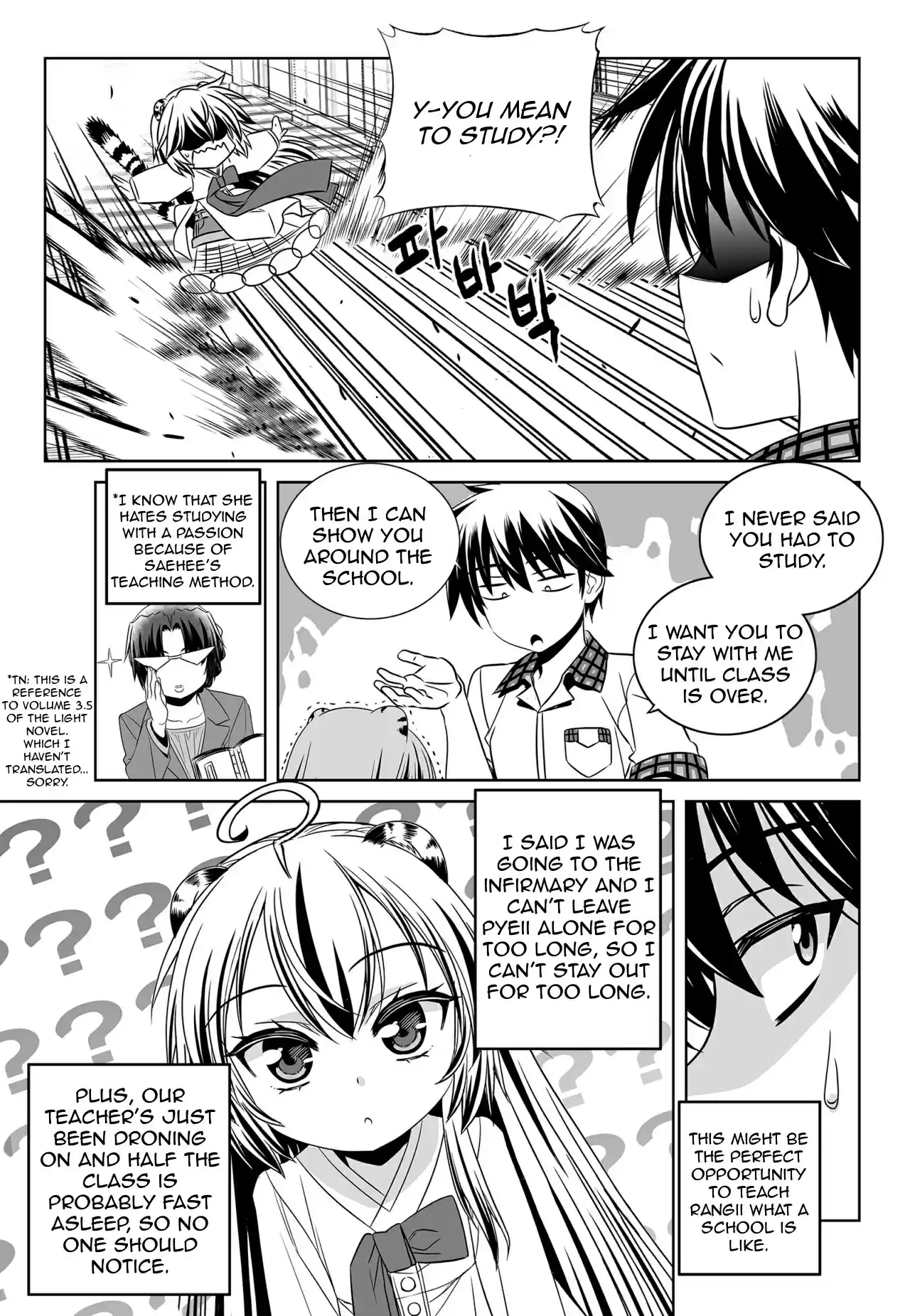 My Love Tiger Ch. 131