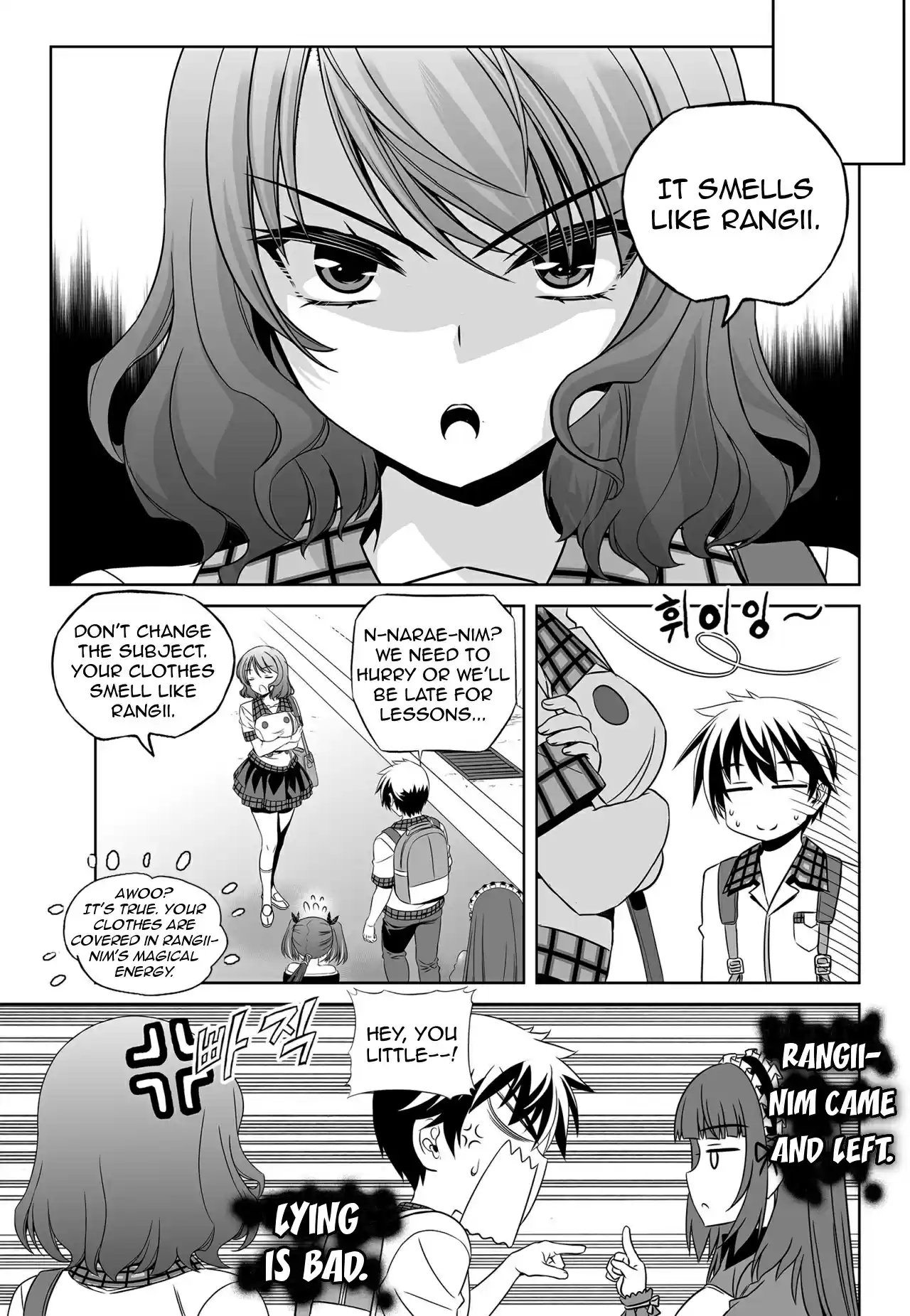 My Love Tiger Ch. 131